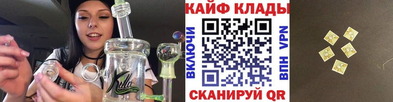 Магазины продажи наркотиков Дыгулыбгей Вейп ТГК ГАШ Канабис