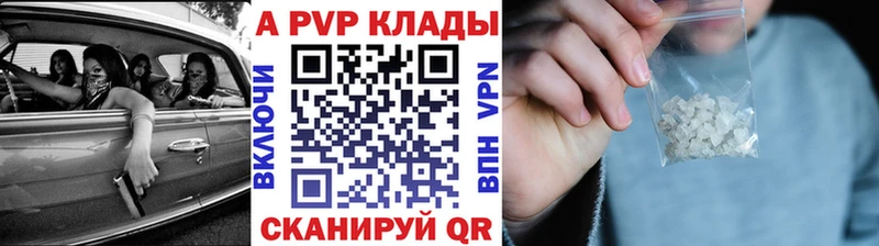 где продают наркотики  Дыгулыбгей  Альфа ПВП VHQ 