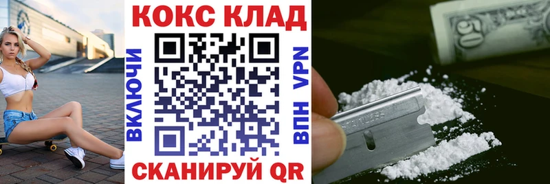 маркетплейс как зайти  Дыгулыбгей  КОКАИН Боливия 
