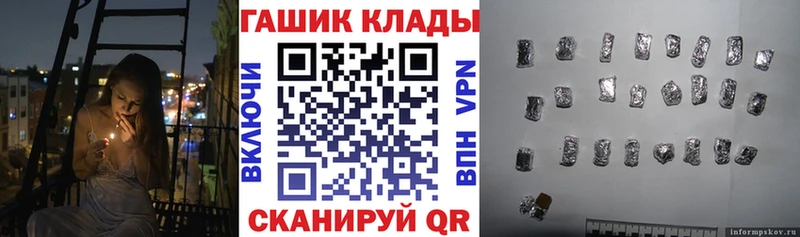 ГАШИШ Premium  Дыгулыбгей 