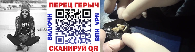 цена   Дыгулыбгей  Героин VHQ 