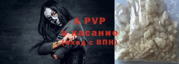 ALPHA PVP Лиски