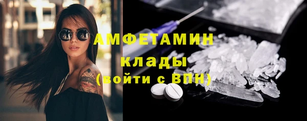 амфетамин Лагань