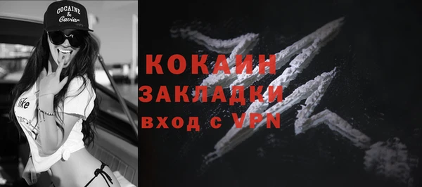 ALPHA PVP Лиски