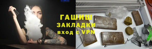 синтетический гашиш Березники