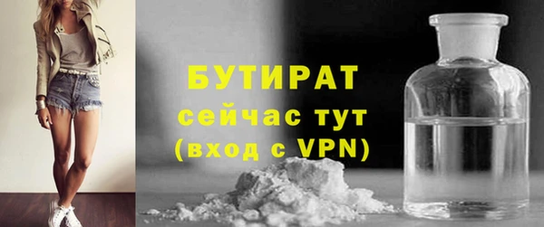 ALPHA PVP Лиски