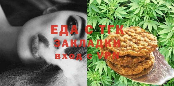 ALPHA PVP Лиски