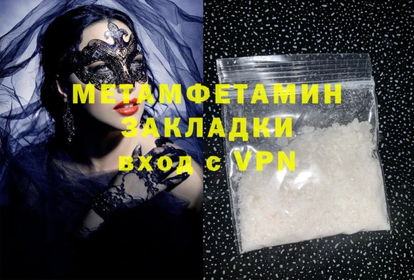 первитин Ладушкин