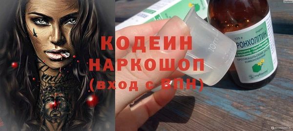 экстази Лабытнанги