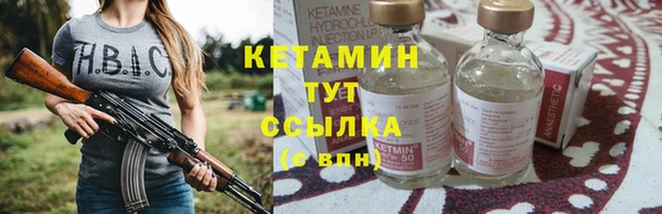 ешки Лихославль