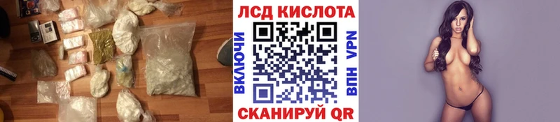 где продают   Дыгулыбгей  ссылка на мегу как войти  ЛСД экстази ecstasy 