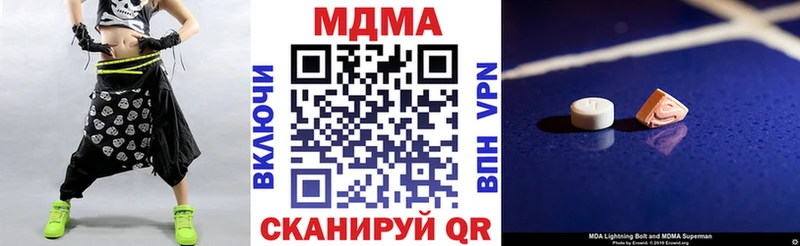 гидра онион  Дыгулыбгей  MDMA VHQ 