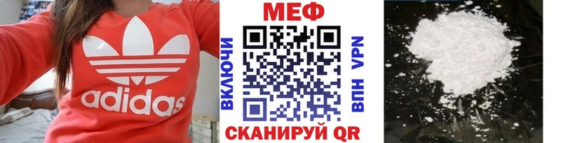 купить  сайты  Дыгулыбгей  Меф 4 MMC 