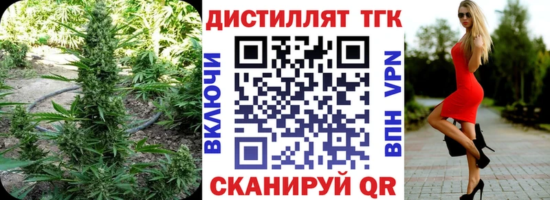 ТГК вейп с тгк  дарк нет Telegram  Дыгулыбгей 